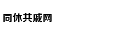 Sẵn sàng “cháy 